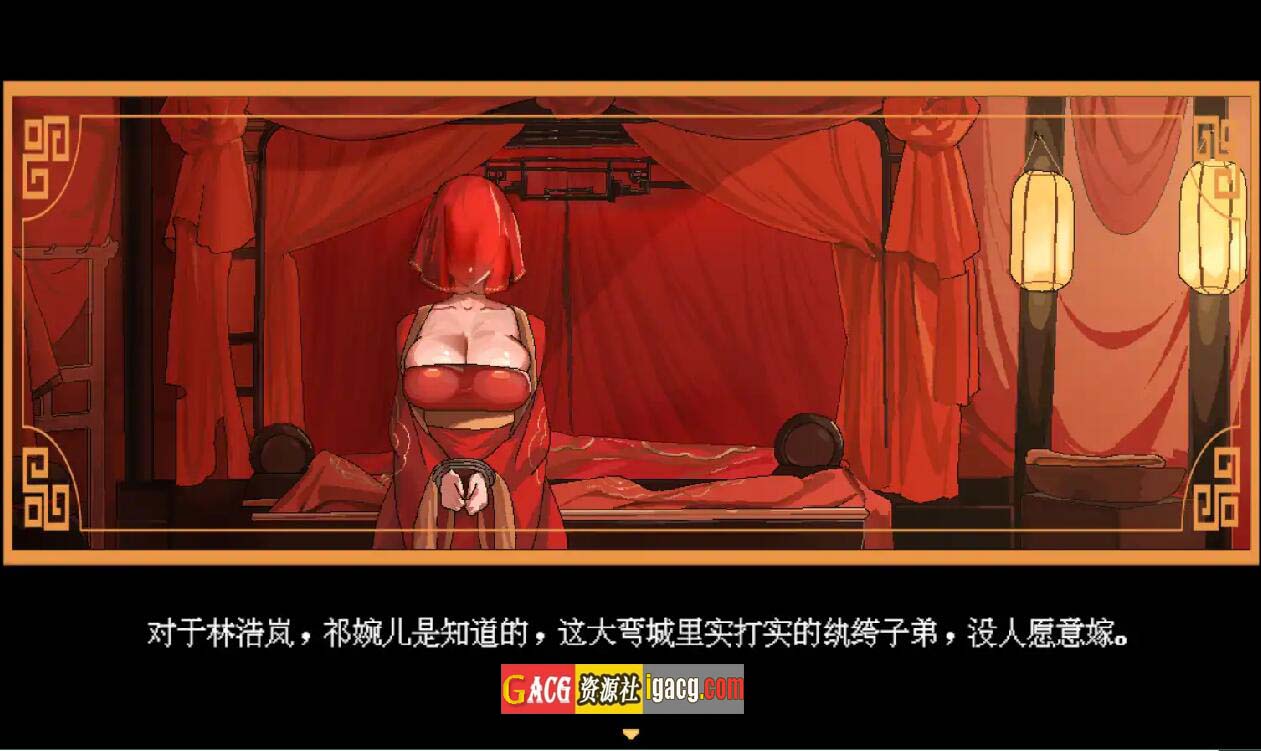 图片[4]-合欢宗女修传 Ver0.167 官方中文步兵版-acg游戏姬