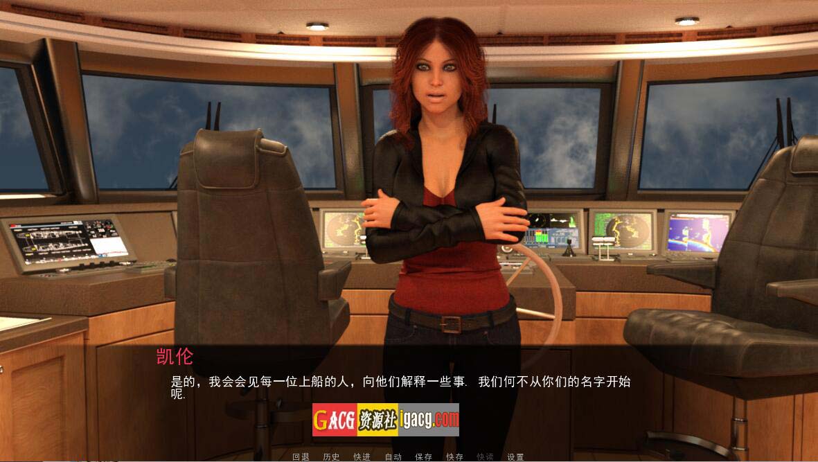 图片[5]-乱伦岛 姐妹游轮 the island V0.50 汉化版-acg游戏姬