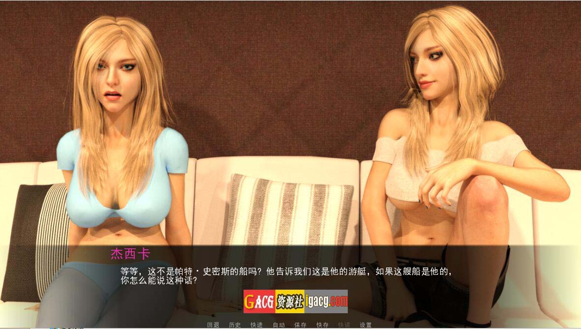 图片[6]-乱伦岛 姐妹游轮 the island V0.50 汉化版-acg游戏姬