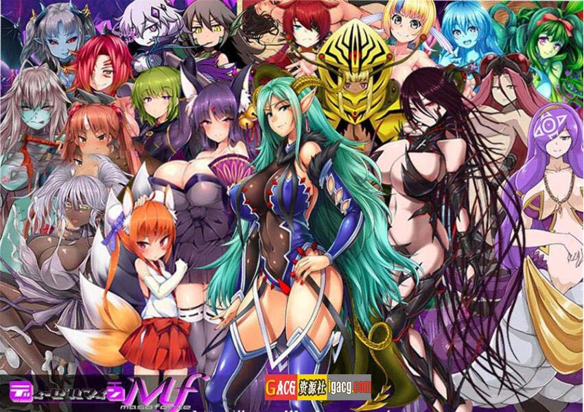 图片[3]-被怪物少女征服的世界 完整精翻汉化版-acg游戏姬