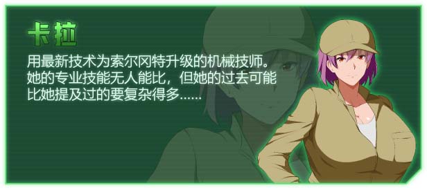 图片[4]-战甲机索尔冈特V1.00 官方中文步兵版+存档-acg游戏姬