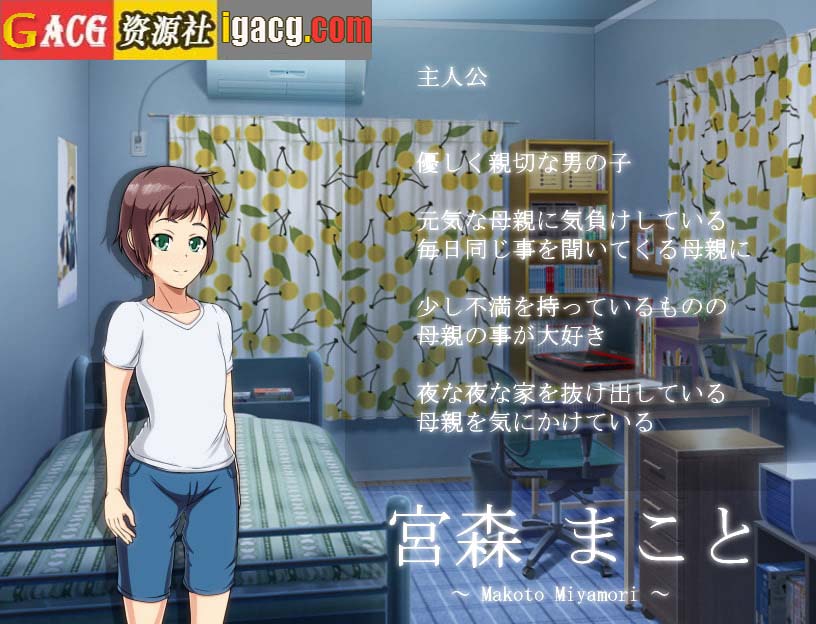 图片[4]-妈妈恳谈会 精翻汉化完结版+存档-acg游戏姬