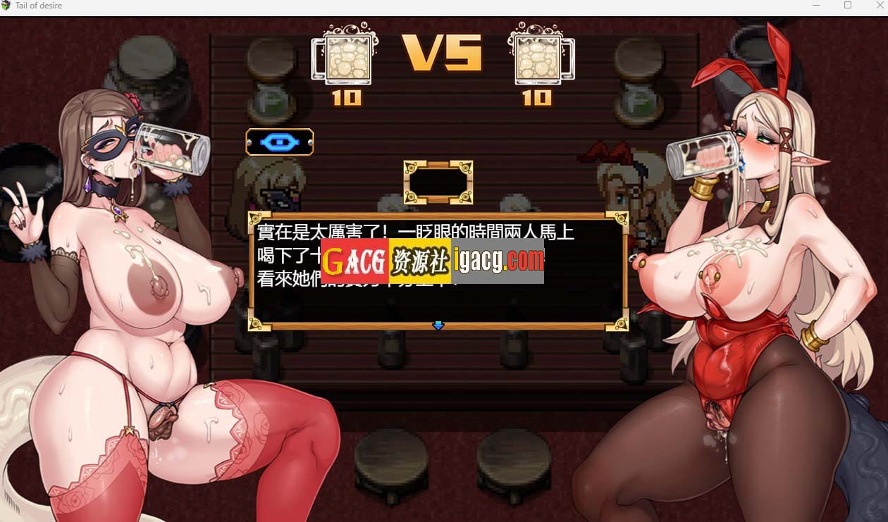 图片[8]-欲望之尾 欲望の尾 Tail of Desire V1.01 官方中文步兵版-acg游戏姬