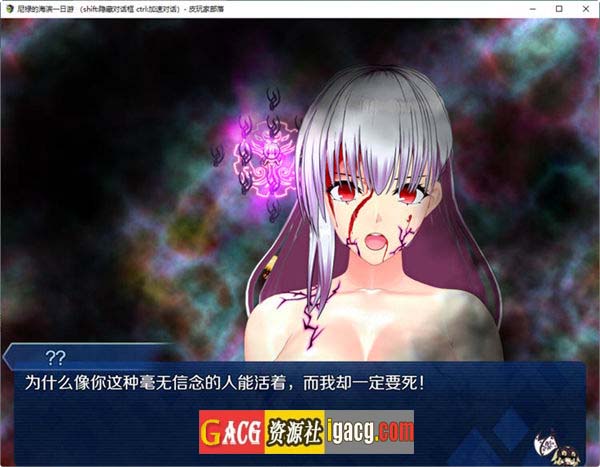图片[4]-[FGO同人] 尼禄的海滨一日游：重制版 官方中文版-acg游戏姬