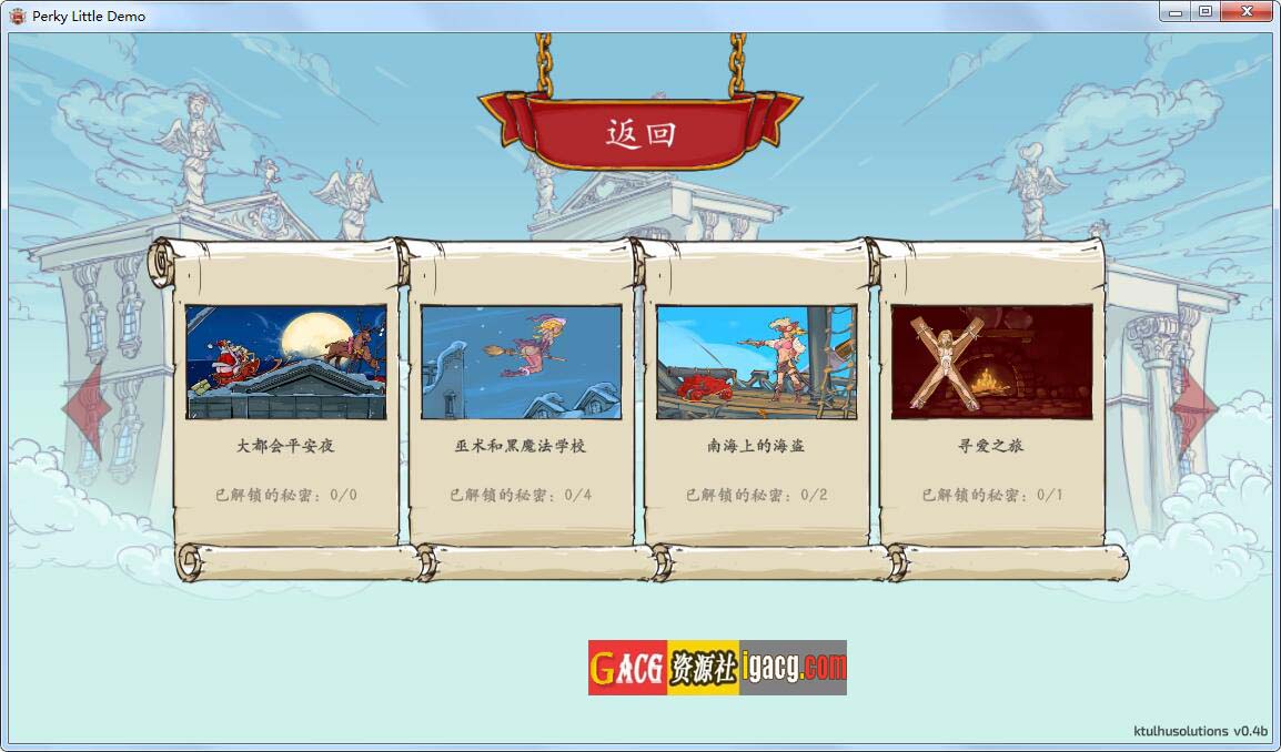 图片[2]-鲜活的世界：Perky LittleThing官中步兵完结版-acg游戏姬