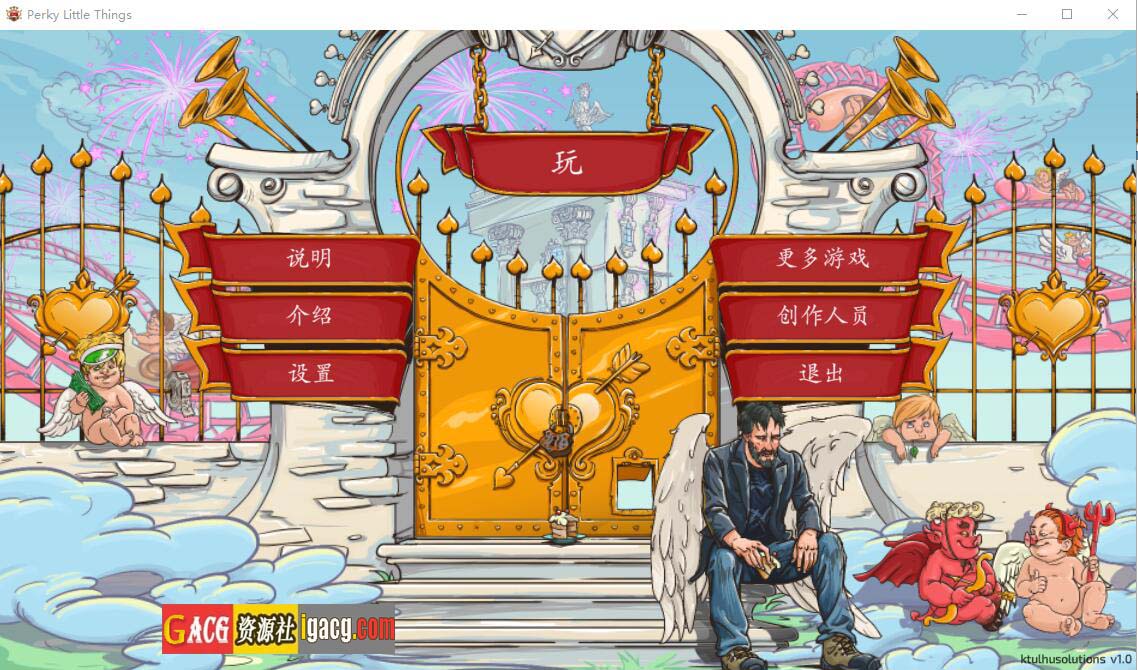 鲜活的世界：Perky LittleThing官中步兵完结版-acg游戏姬