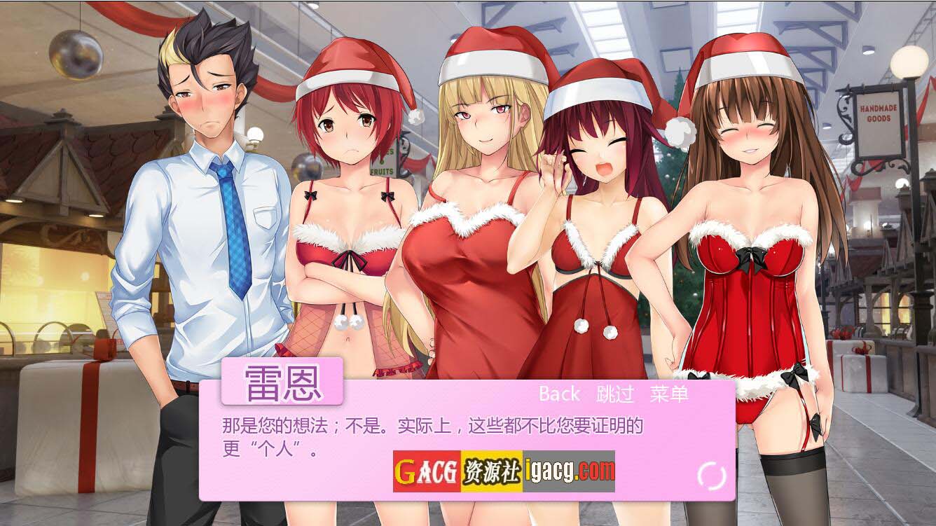 图片[2]-圣诞女孩 Santa Girls Ver1.05 完结汉化版-acg游戏姬