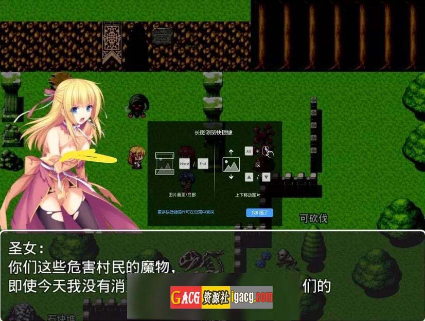 图片[3]-幻想岛自制：四季女神 V2.5.4 汉化版-acg游戏姬