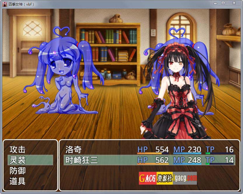 图片[4]-幻想岛自制：四季女神 V2.5.4 汉化版-acg游戏姬