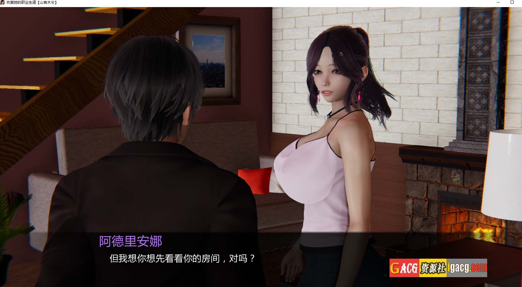 图片[6]-恢复她的职业生涯 V0.30 精翻汉化版+画廊全开-acg游戏姬