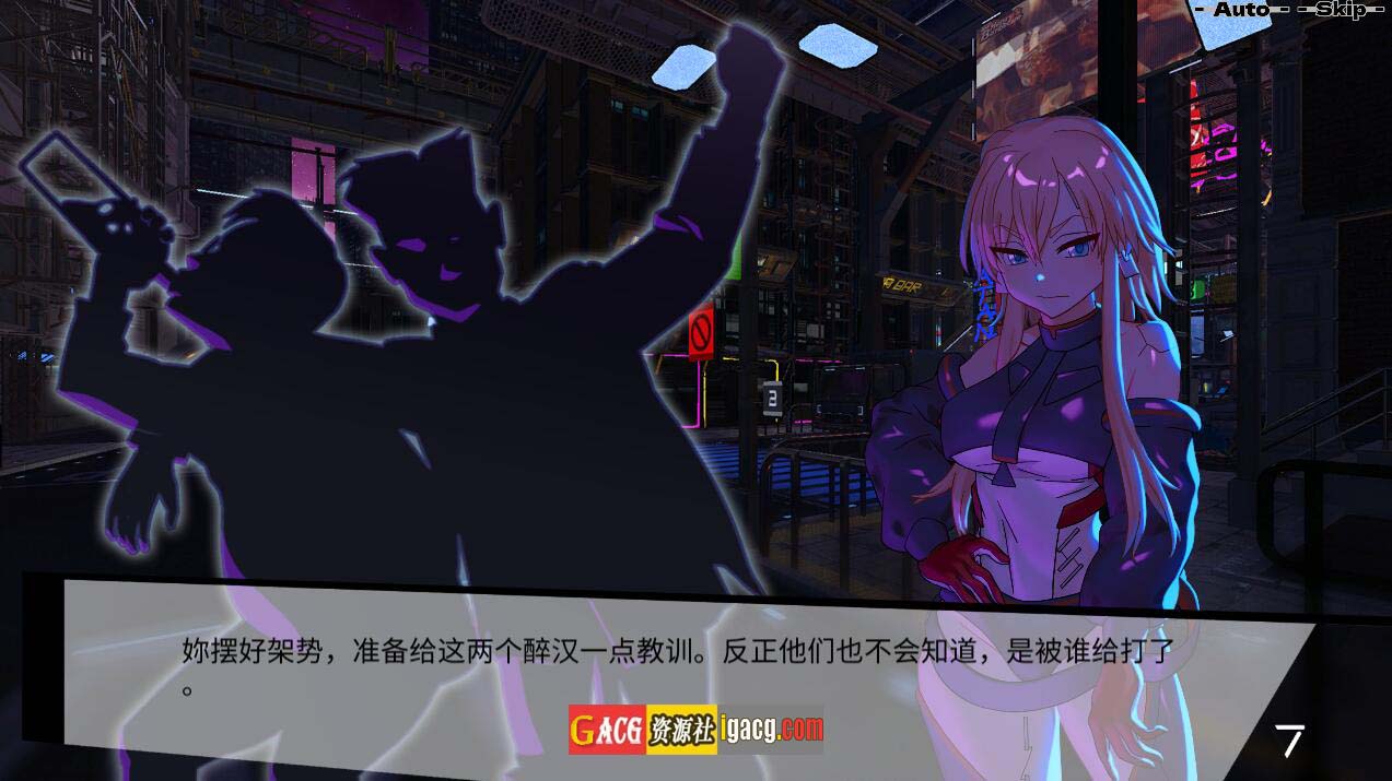 图片[5]-远星都市27λ Colony City 27λ V1.1.0 STEAM官方中文无修版+全CG存档-acg游戏姬
