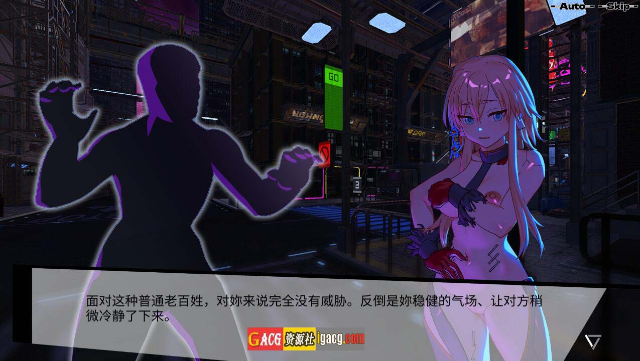 图片[7]-远星都市27λ Colony City 27λ V1.1.0 STEAM官方中文无修版+全CG存档-acg游戏姬