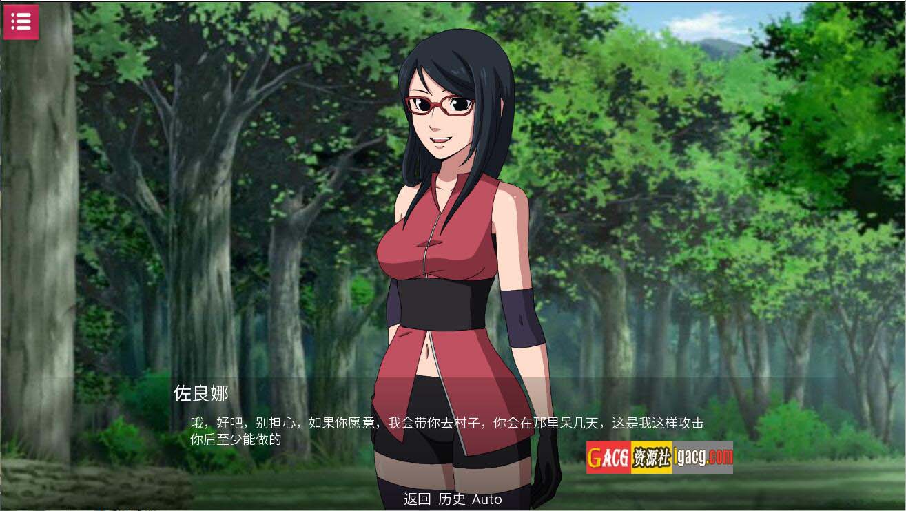 图片[5]-忍者佐良娜崛起 Sarada Rising Ver1.13 汉化作弊版-acg游戏姬