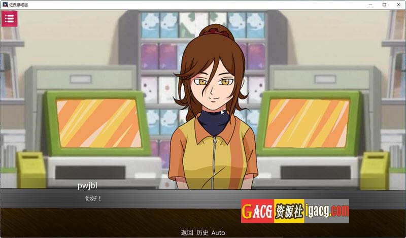 图片[3]-忍者佐良娜崛起 Sarada Rising Ver1.13 汉化作弊版-acg游戏姬