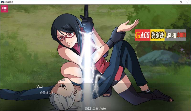 图片[4]-忍者佐良娜崛起 Sarada Rising Ver1.13 汉化作弊版-acg游戏姬