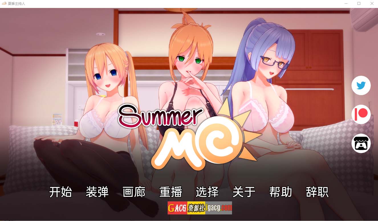 夏天MC：那次我发现了一本神奇的催眠书 v0.11.0 汉化版-acg游戏姬