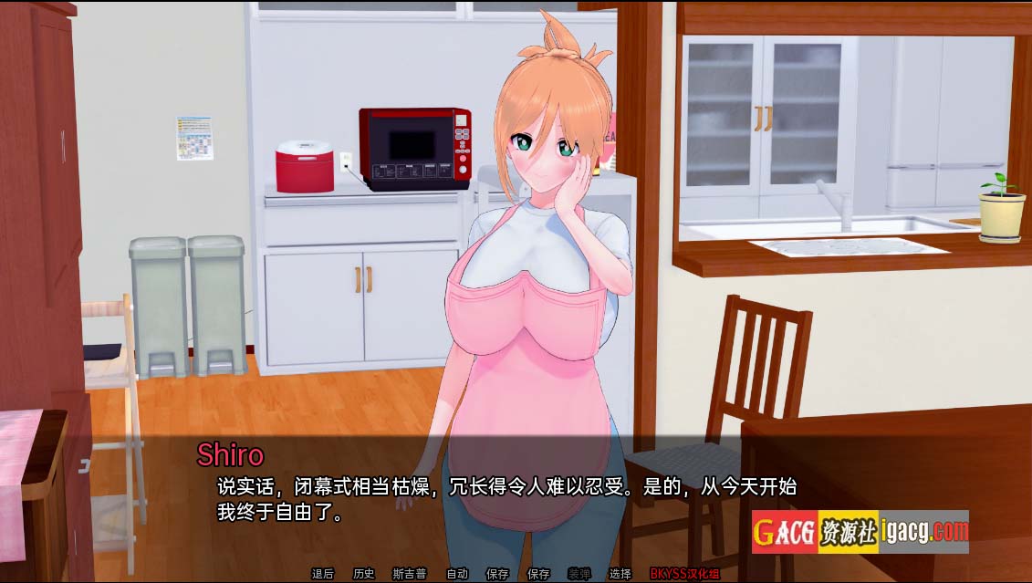 图片[5]-夏天MC：那次我发现了一本神奇的催眠书 v0.11.0 汉化版-acg游戏姬