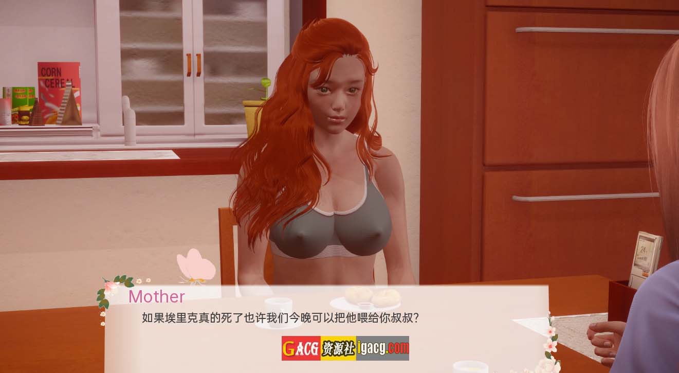 图片[3]-走出青春期：重新构想 Ch. 1 Act1 v0.7 汉化版-acg游戏姬
