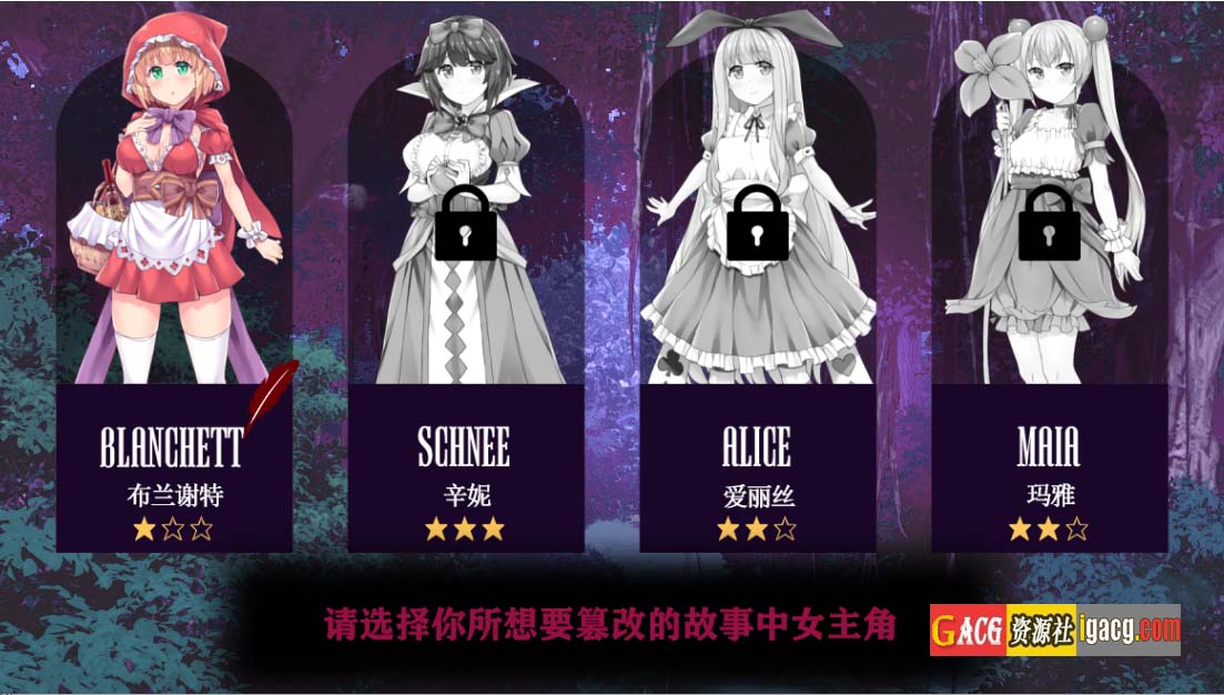 图片[4]-童话故事里的捉迷藏游戏~精翻汉化作弊版-acg游戏姬