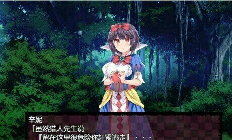 图片[2]-童话故事里的捉迷藏游戏~精翻汉化作弊版-acg游戏姬