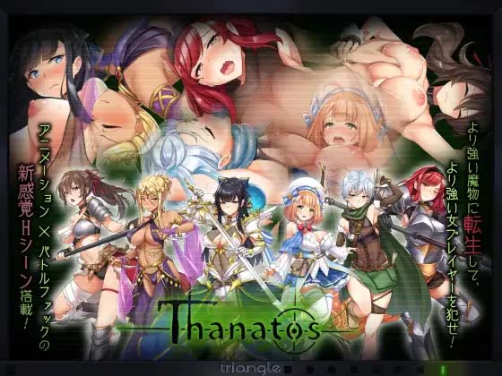 图片[2]-塔纳托斯-Thanatos 个人汉化版+全CG存档-acg游戏姬