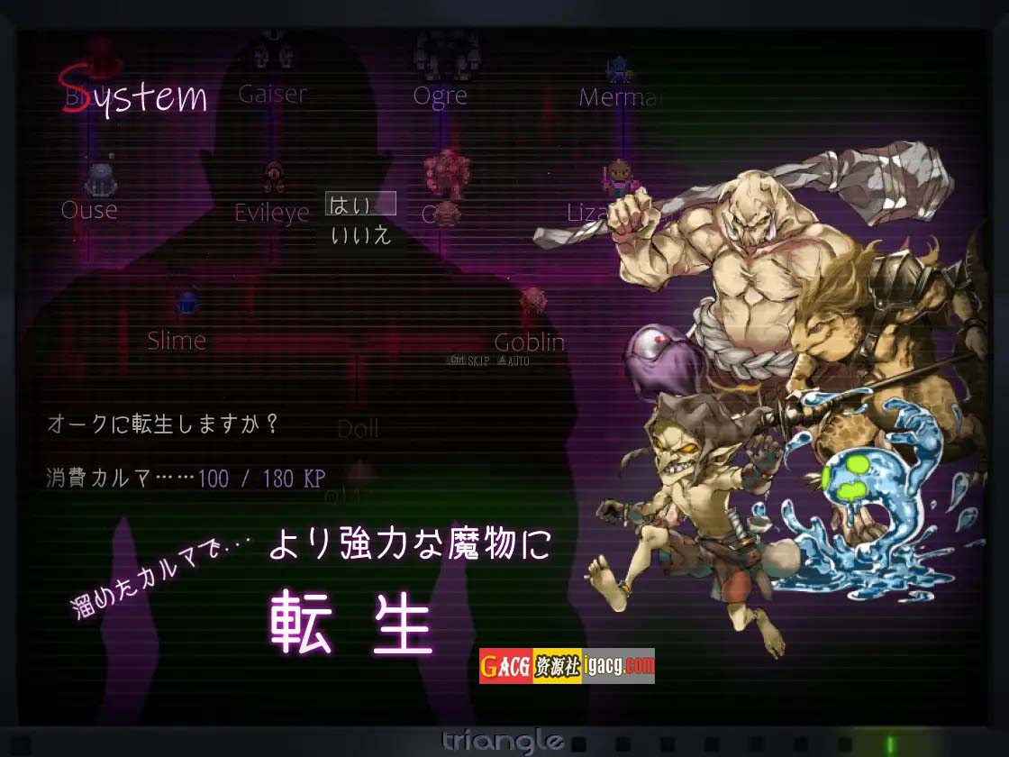 图片[4]-塔纳托斯-Thanatos 个人汉化版+全CG存档-acg游戏姬