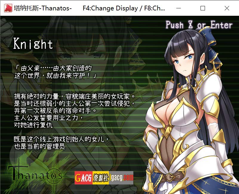 图片[9]-塔纳托斯-Thanatos 个人汉化版+全CG存档-acg游戏姬