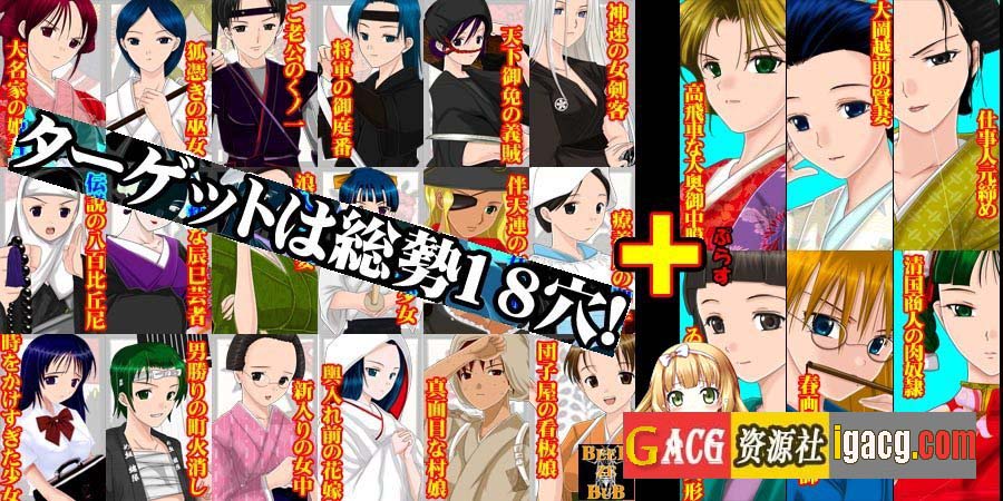 图片[8]-恶代奸-完全版 个人汉化版+全CG存档-acg游戏姬