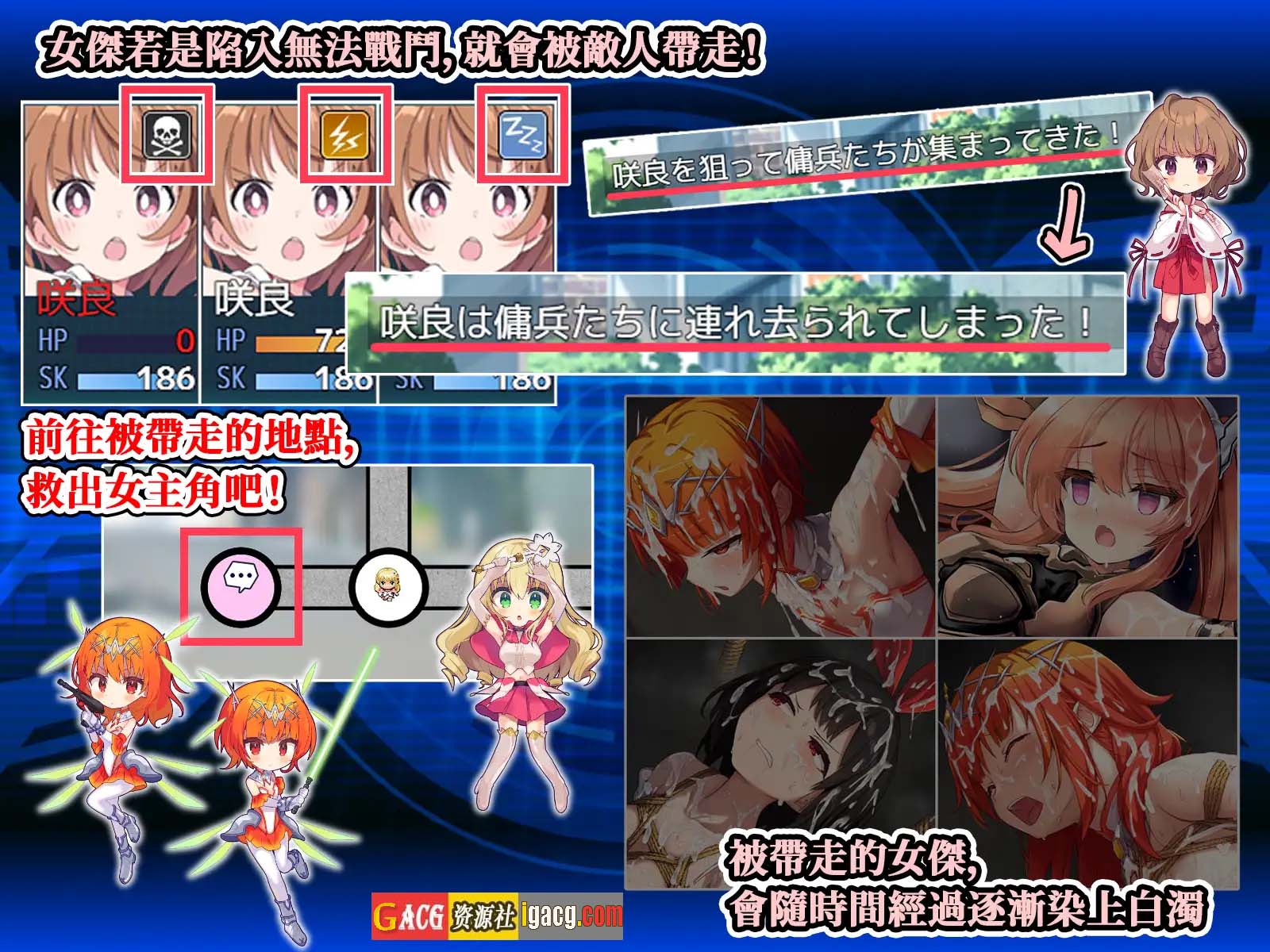 图片[6]-全明星RPG：女杰·和弦 官方中文版+全CG存档★全CV-acg游戏姬