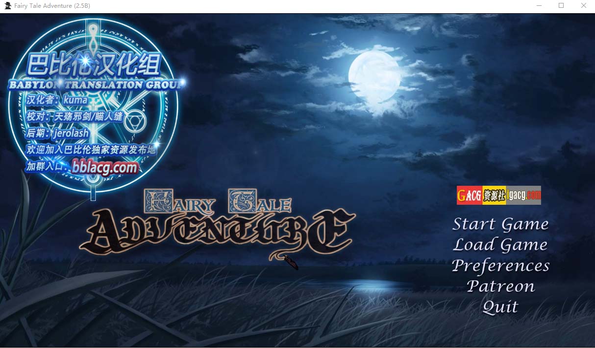 创造仙女童话 Fairy Tale Adventure V2.5B 汉化版-acg游戏姬