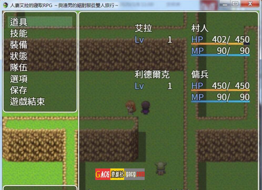 图片[4]-人妻艾拉的寢取RPG～汉化版-acg游戏姬