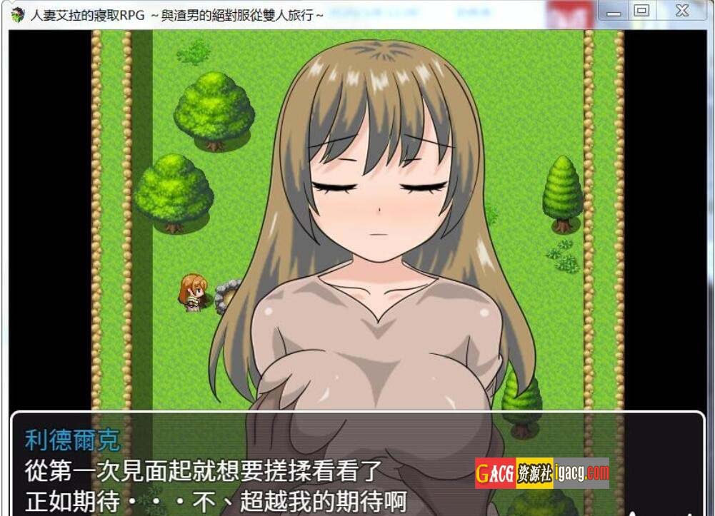 图片[3]-人妻艾拉的寢取RPG～汉化版-acg游戏姬