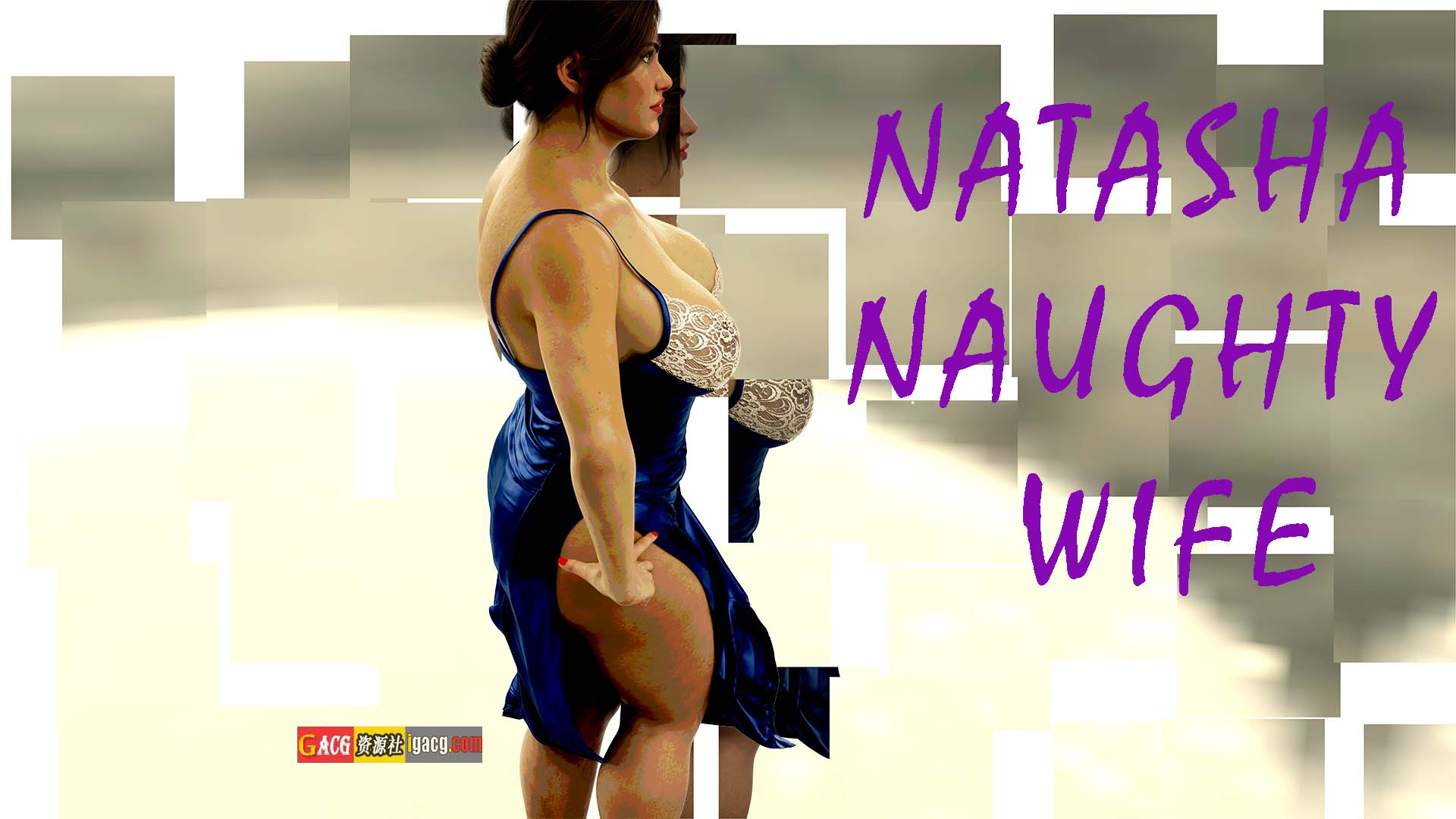 图片[2]-娜塔莎顽皮的妻子 Natasha Naughty Wife-v0.42 汉化版-acg游戏姬