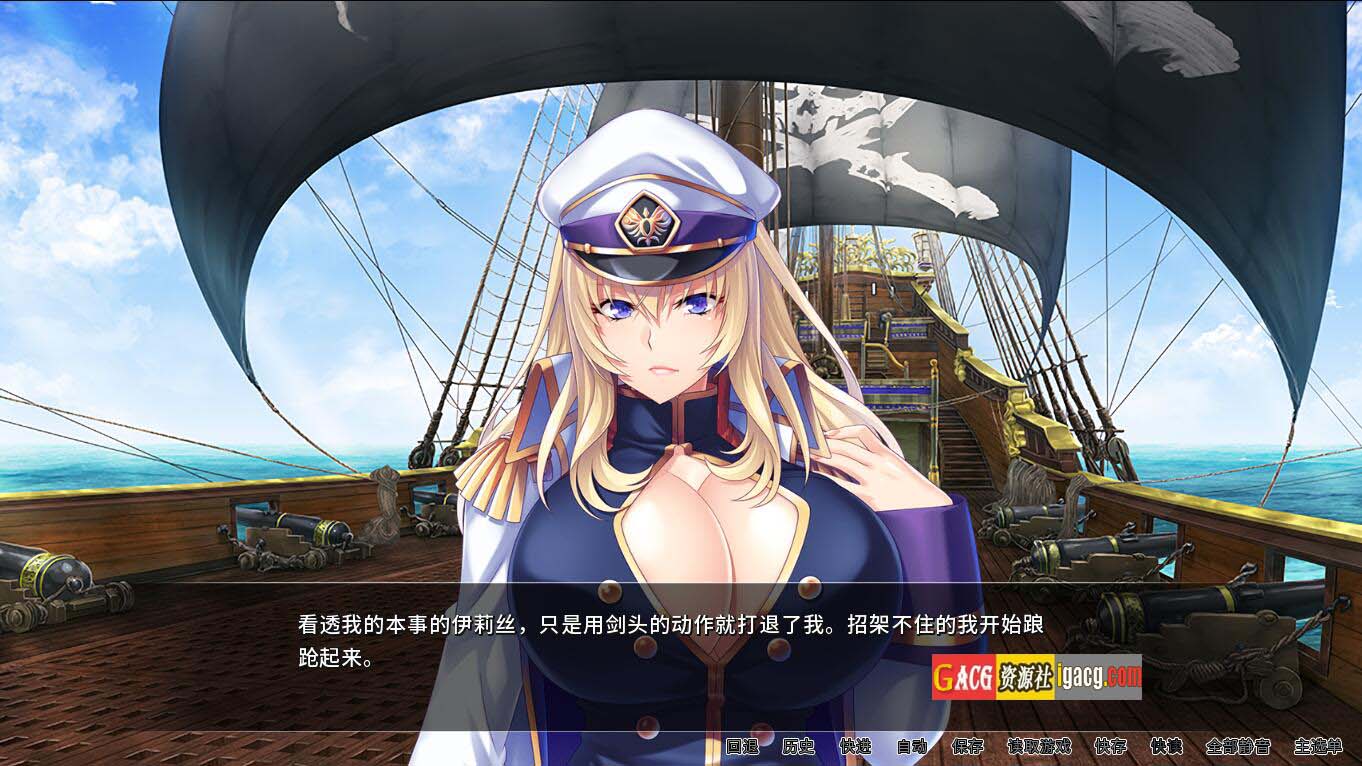 图片[3]-爆乳海贼王 V1.32 官方中文完结版 [PC+安卓/2G】-acg游戏姬