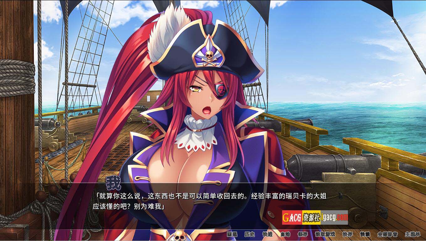 图片[4]-爆乳海贼王 V1.32 官方中文完结版 [PC+安卓/2G】-acg游戏姬