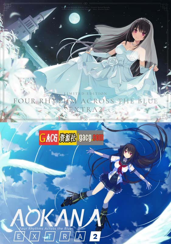 图片[2]-苍之彼方的四重奏 EXTRA2 ver1.03 官方中文版-acg游戏姬