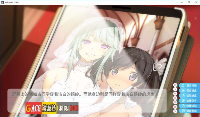 图片[4]-苍之彼方的四重奏 EXTRA2 ver1.03 官方中文版-acg游戏姬
