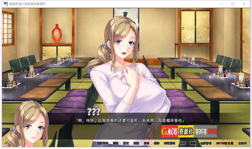 图片[3]-敲开邻居的门 Knocking Up my Nympho Neighbors 中文完结版-acg游戏姬