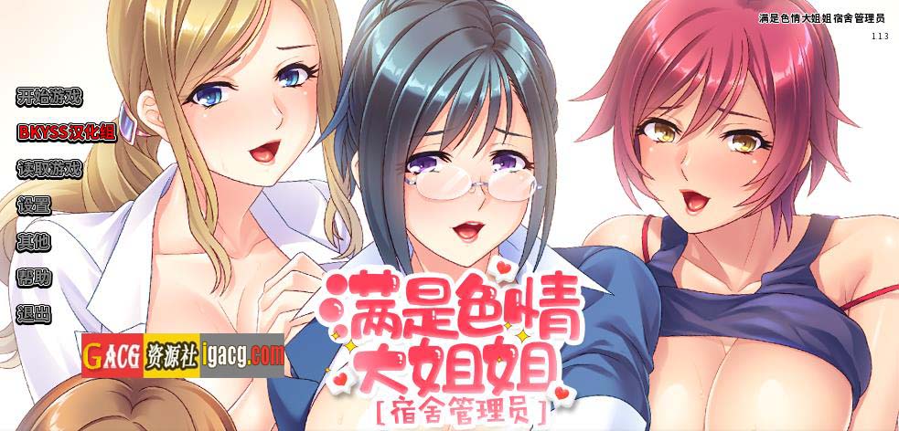 敲开邻居的门 Knocking Up my Nympho Neighbors 中文完结版-acg游戏姬