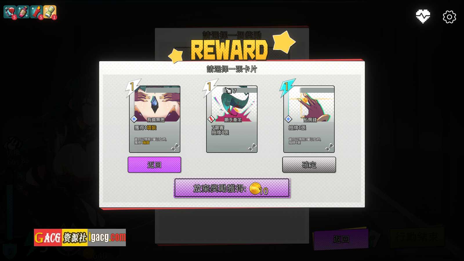图片[15]-超能X天使V1.08 官方中文步兵版+回想-acg游戏姬