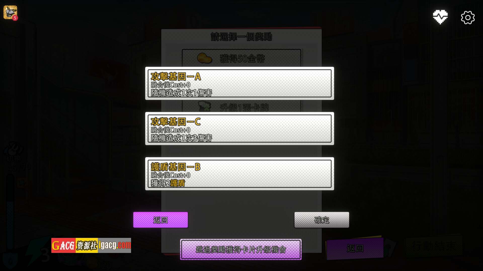 图片[13]-超能X天使V1.08 官方中文步兵版+回想-acg游戏姬