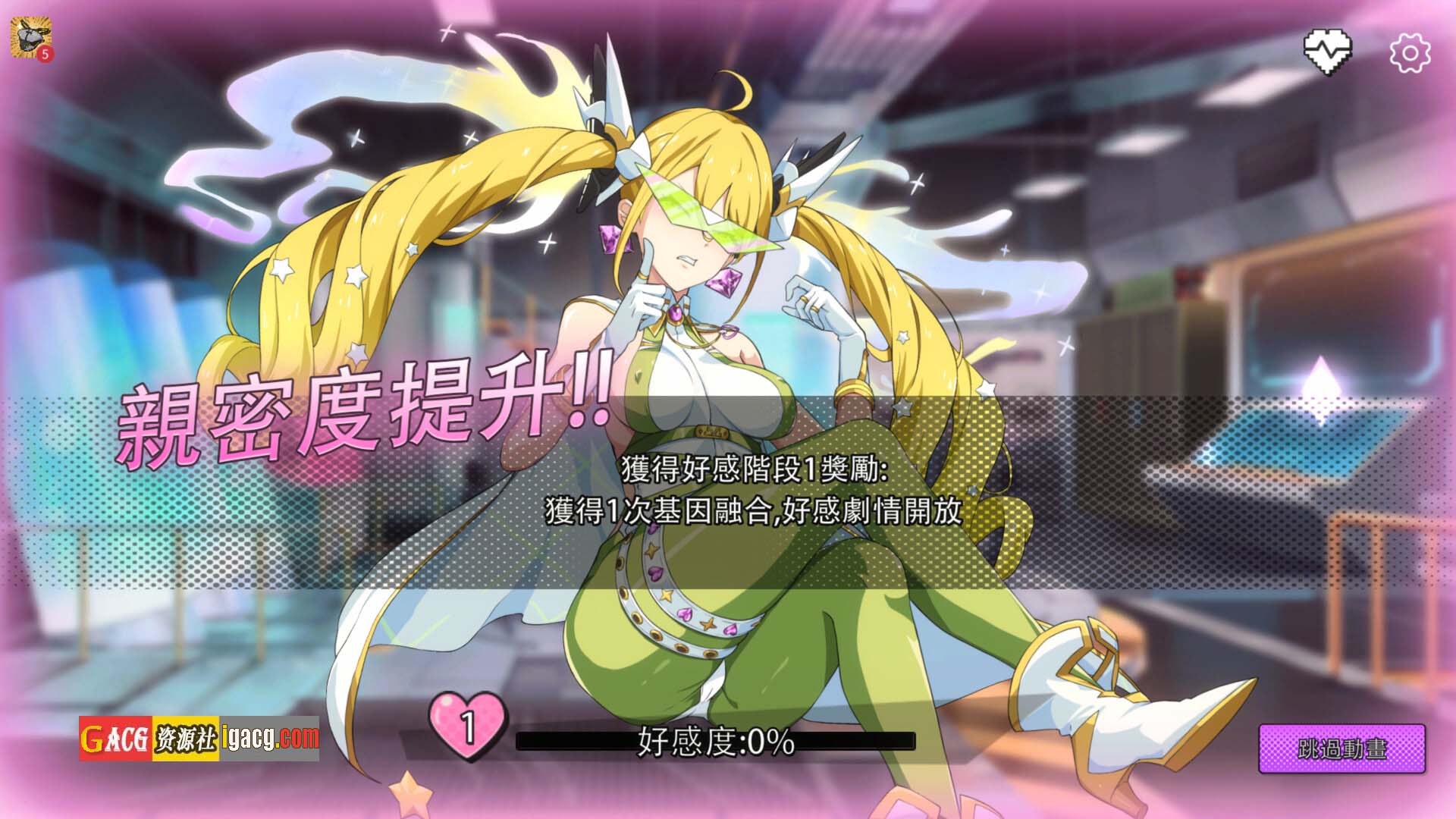图片[14]-超能X天使V1.08 官方中文步兵版+回想-acg游戏姬