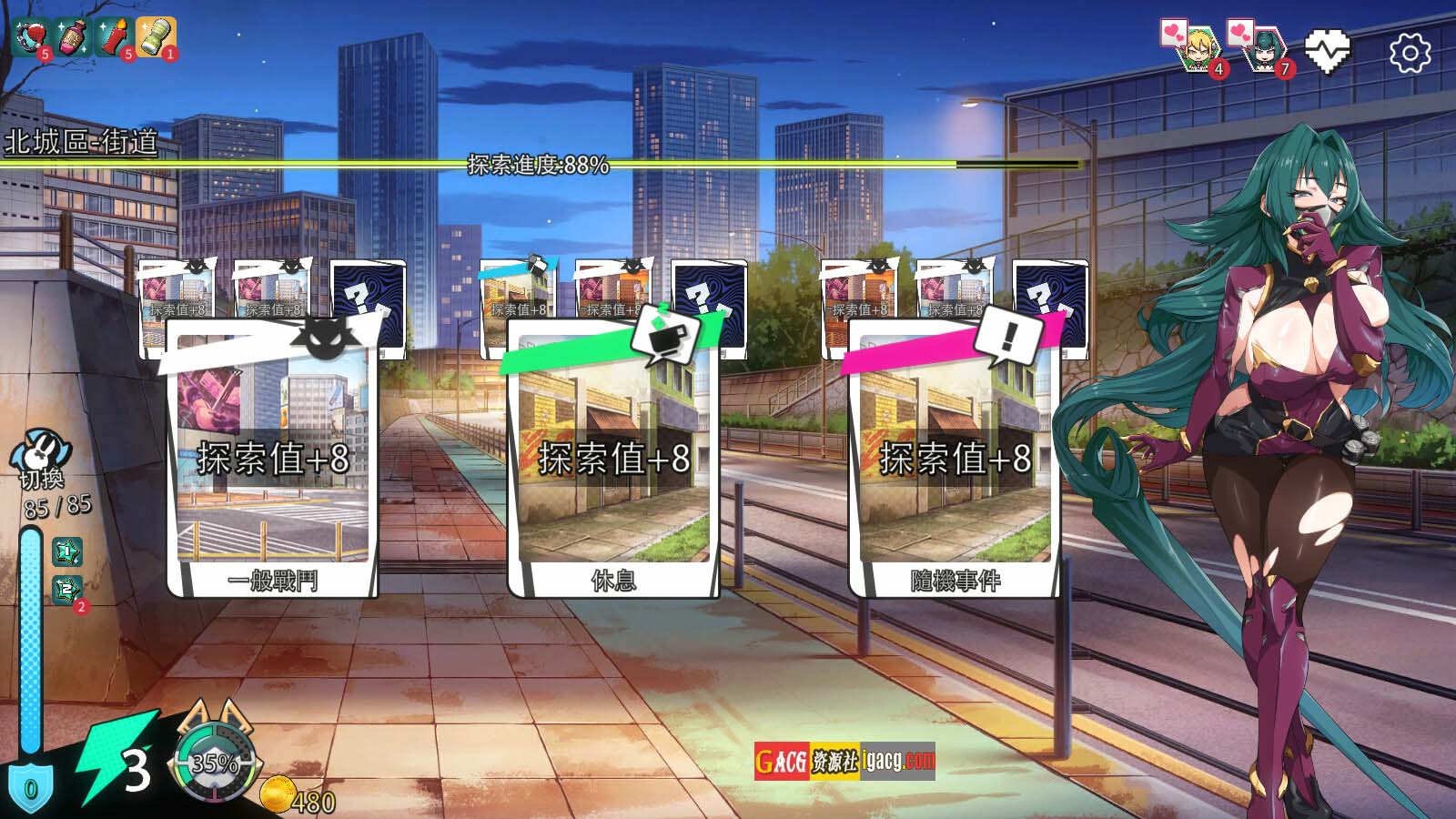 图片[16]-超能X天使V1.08 官方中文步兵版+回想-acg游戏姬