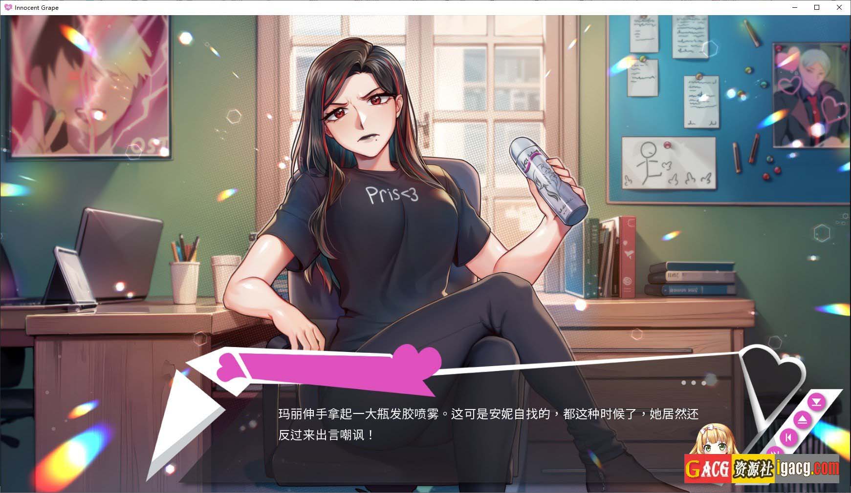 图片[14]-葡萄成熟时 官方中文步兵版-acg游戏姬