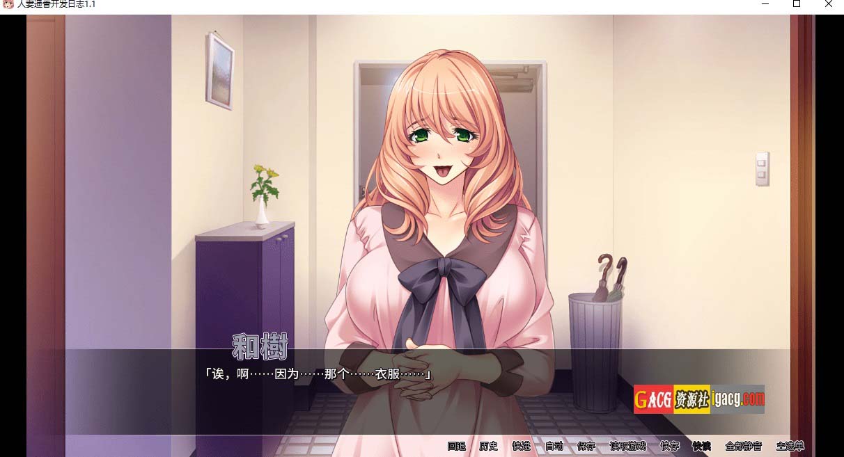 图片[3]-人妻遥香开发日志Hentai Homewrecker 汉化版-acg游戏姬