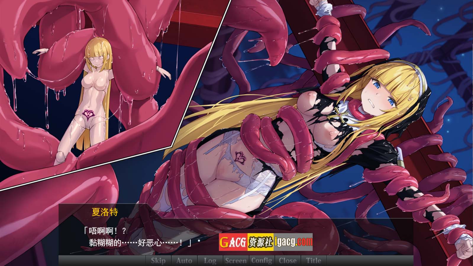 图片[10]-驱魔少女夏洛特Ⅱ～污秽的刻印 1-13章（终章）合集汉化版-acg游戏姬