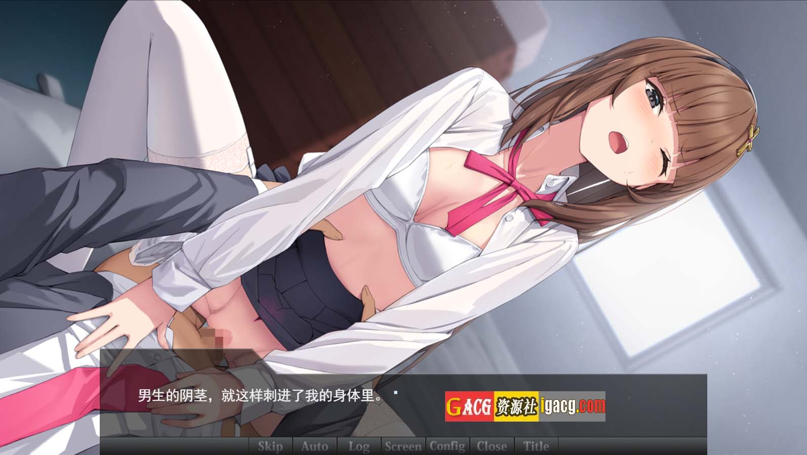 图片[11]-驱魔少女夏洛特Ⅱ～污秽的刻印 1-13章（终章）合集汉化版-acg游戏姬