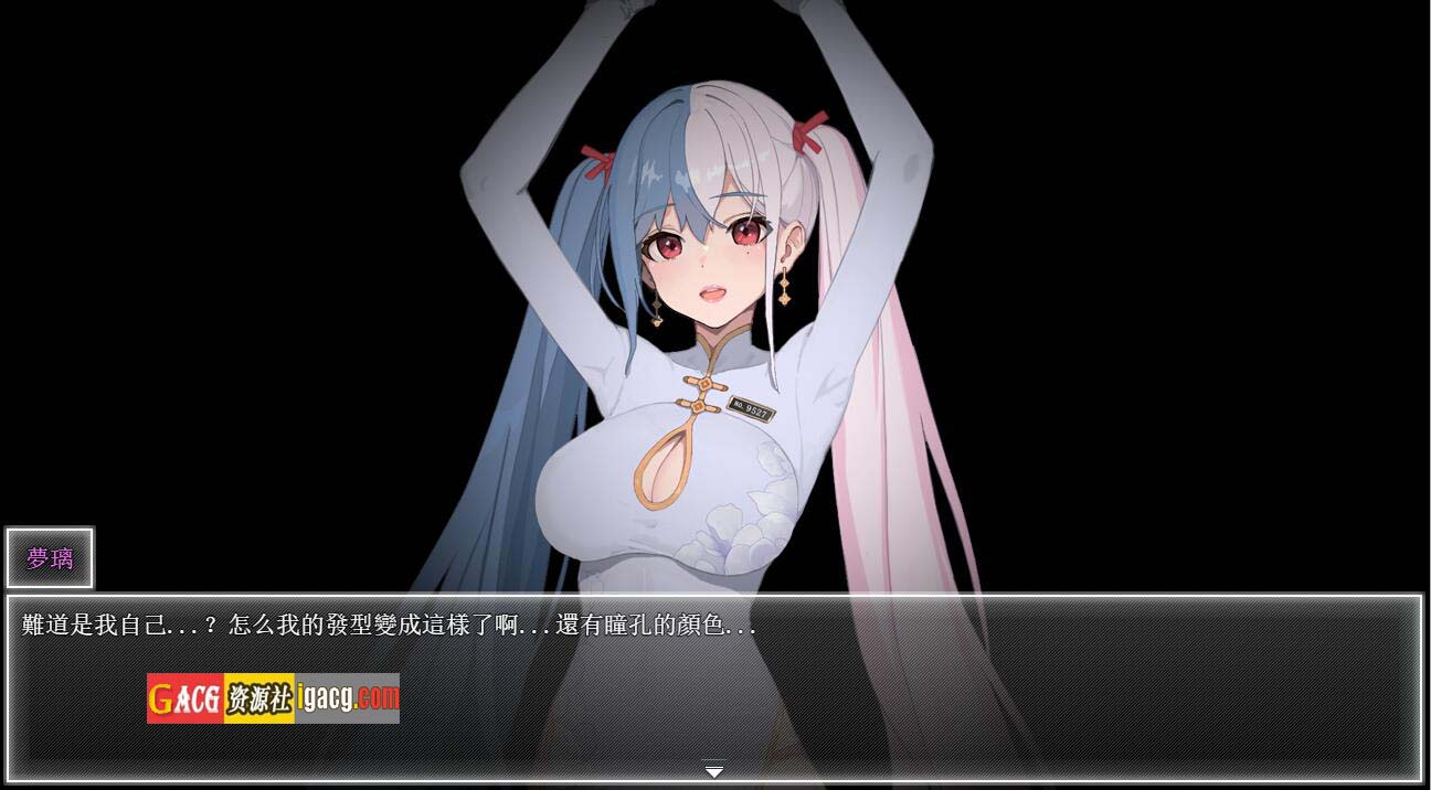 图片[3]-夜幕之花 V0.412 官方中文步兵版-acg游戏姬