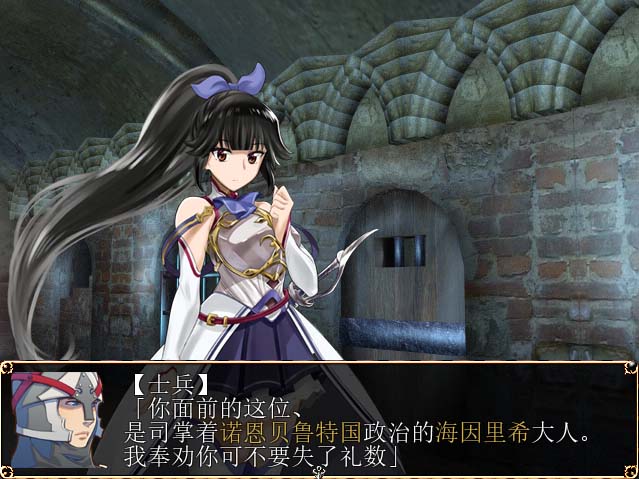 图片[3]-进击的巴杜尔调查团 完整精翻汉化版-acg游戏姬