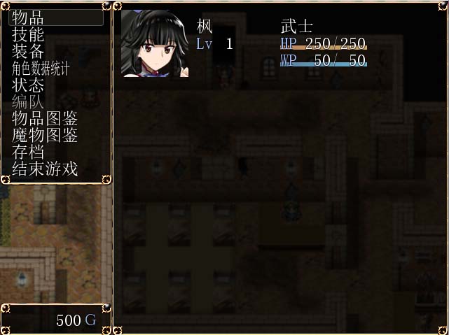 图片[4]-进击的巴杜尔调查团 完整精翻汉化版-acg游戏姬